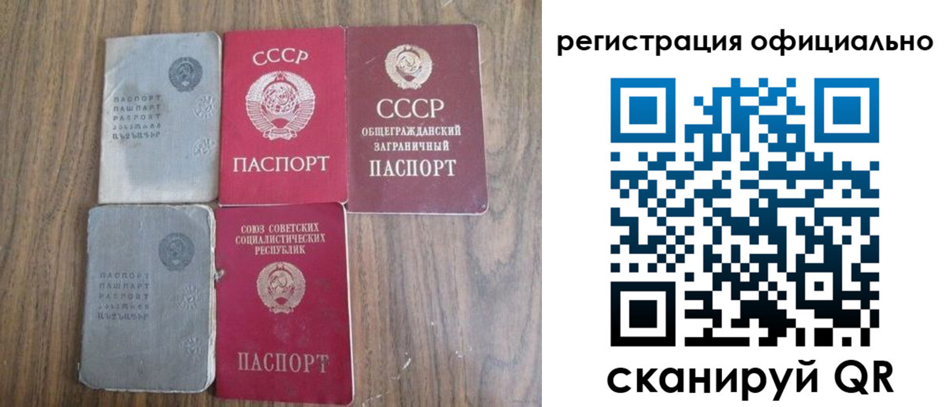 прописка ребенка в Вышнем Волочке